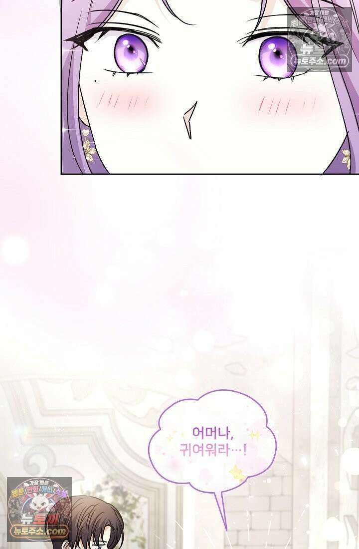 연하남편의 미래를 위해 이혼장을 두고 나간 결과 032 55