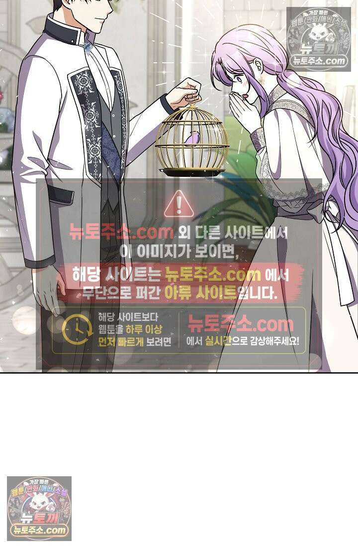 연하남편의 미래를 위해 이혼장을 두고 나간 결과 032 56