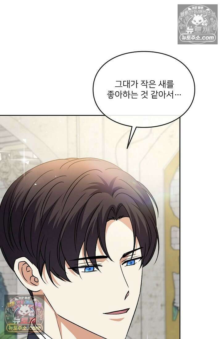 연하남편의 미래를 위해 이혼장을 두고 나간 결과 032 57