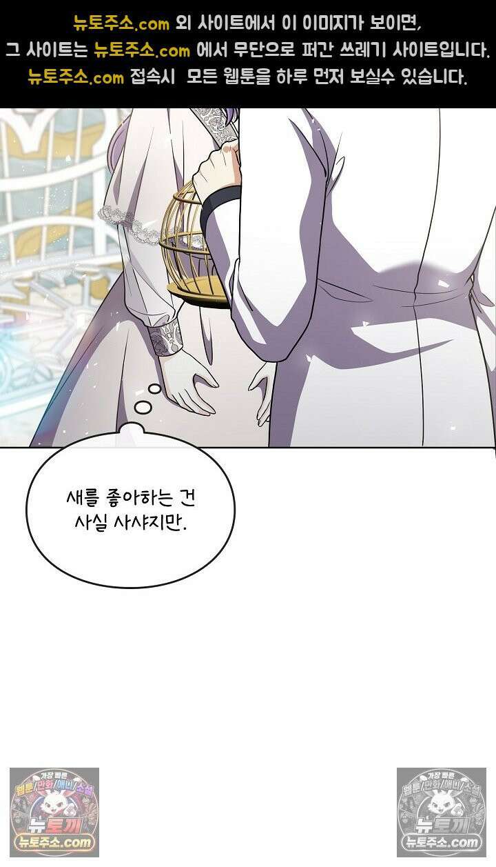 연하남편의 미래를 위해 이혼장을 두고 나간 결과 032 60
