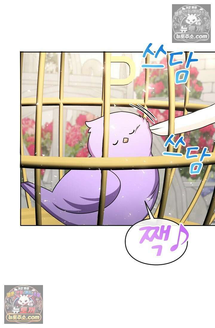연하남편의 미래를 위해 이혼장을 두고 나간 결과 032 61