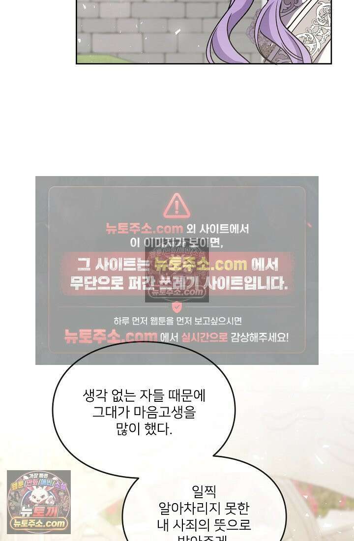 연하남편의 미래를 위해 이혼장을 두고 나간 결과 032 63