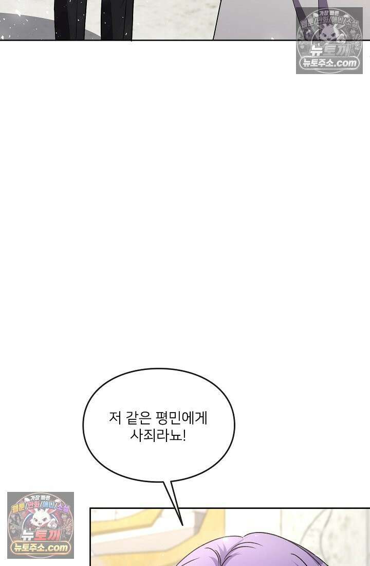 연하남편의 미래를 위해 이혼장을 두고 나간 결과 032 65