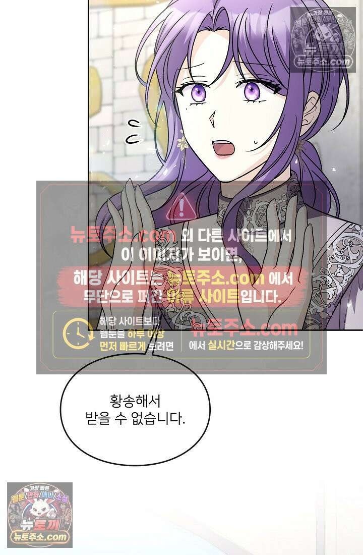 연하남편의 미래를 위해 이혼장을 두고 나간 결과 032 66