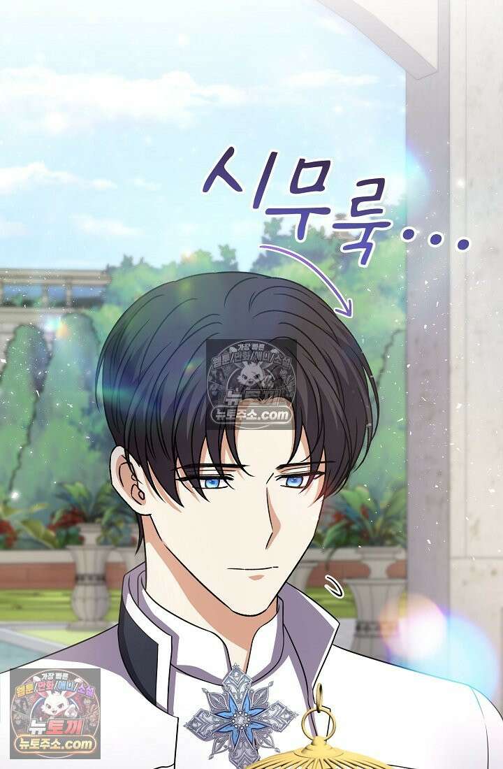 연하남편의 미래를 위해 이혼장을 두고 나간 결과 032 67