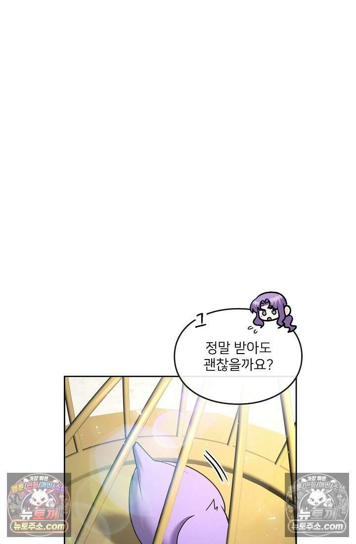 연하남편의 미래를 위해 이혼장을 두고 나간 결과 032 70