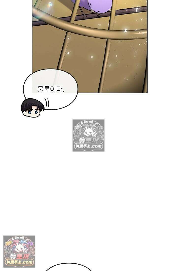 연하남편의 미래를 위해 이혼장을 두고 나간 결과 032 71