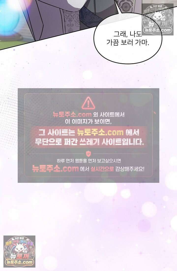 연하남편의 미래를 위해 이혼장을 두고 나간 결과 032 74