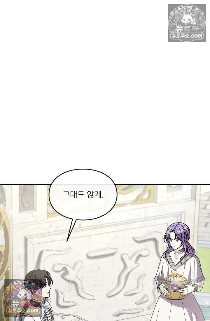 연하남편의 미래를 위해 이혼장을 두고 나간 결과 032 76