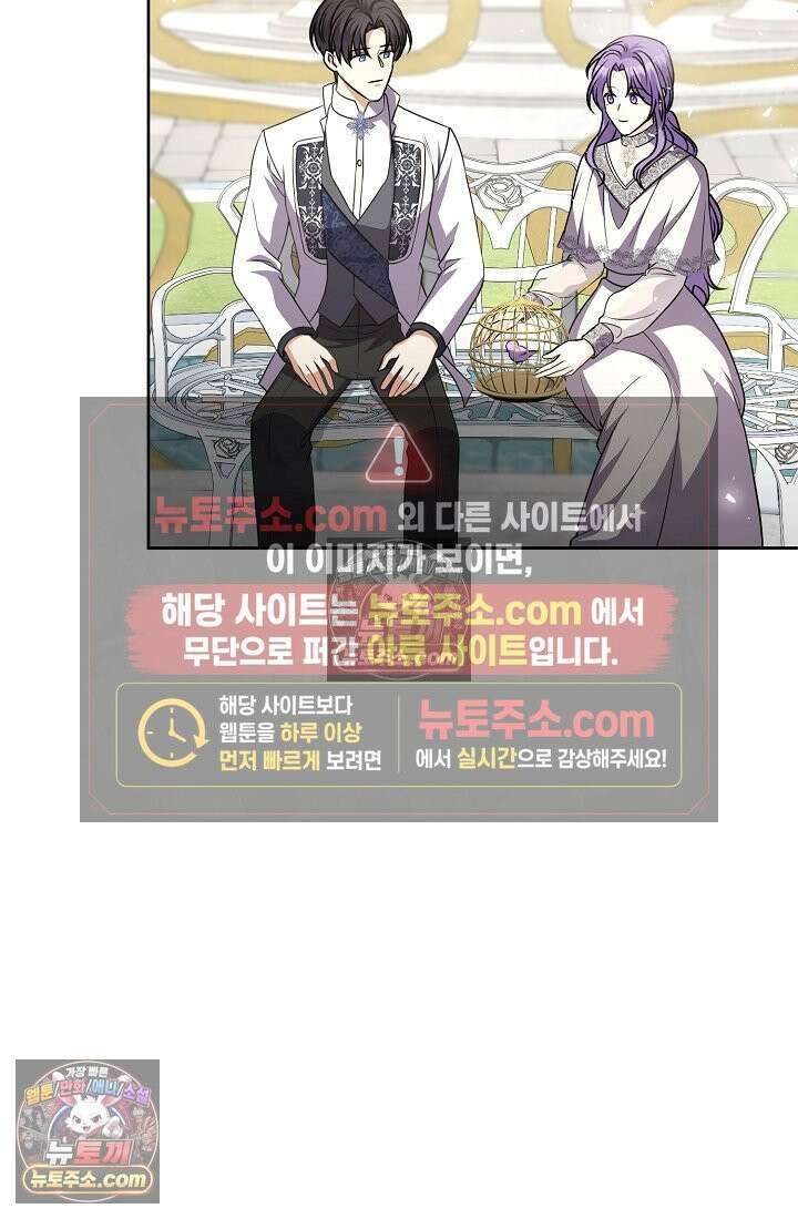 연하남편의 미래를 위해 이혼장을 두고 나간 결과 032 78