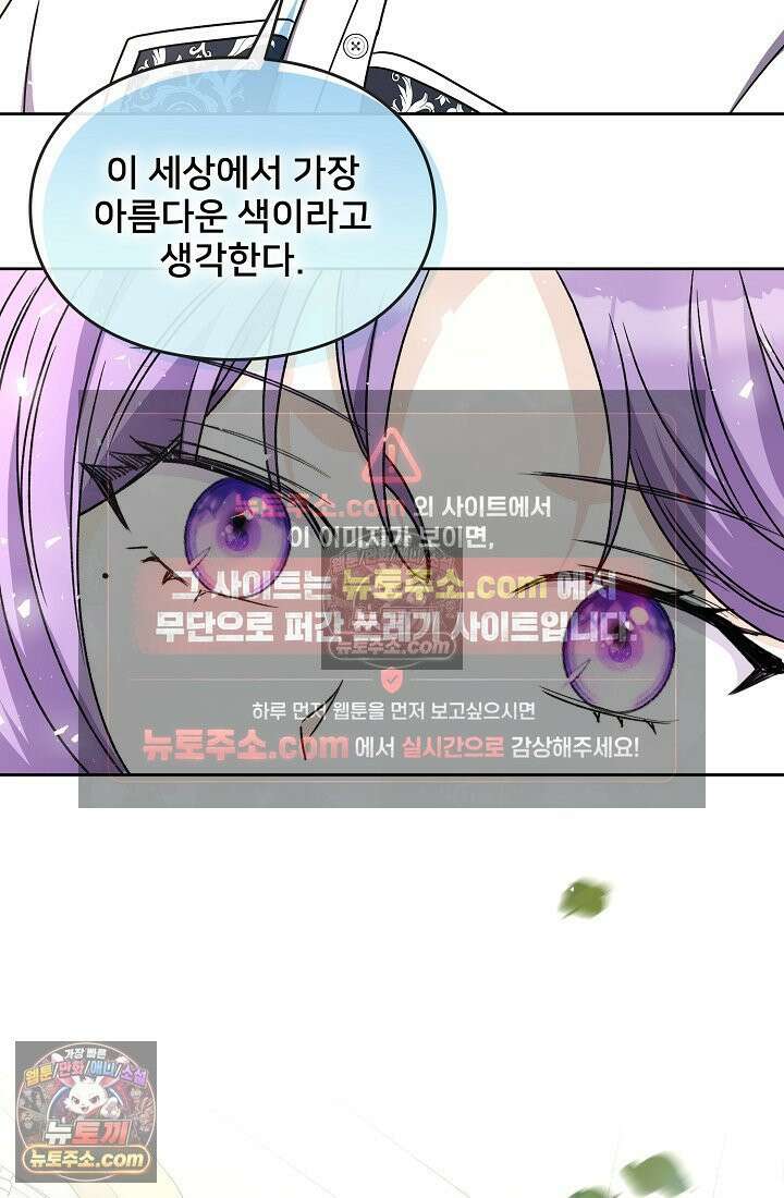 연하남편의 미래를 위해 이혼장을 두고 나간 결과 032 84