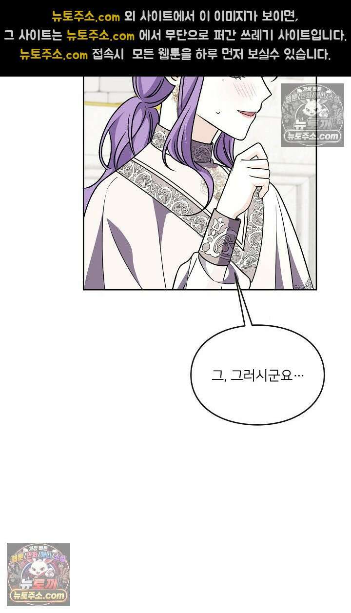 연하남편의 미래를 위해 이혼장을 두고 나간 결과 032 87