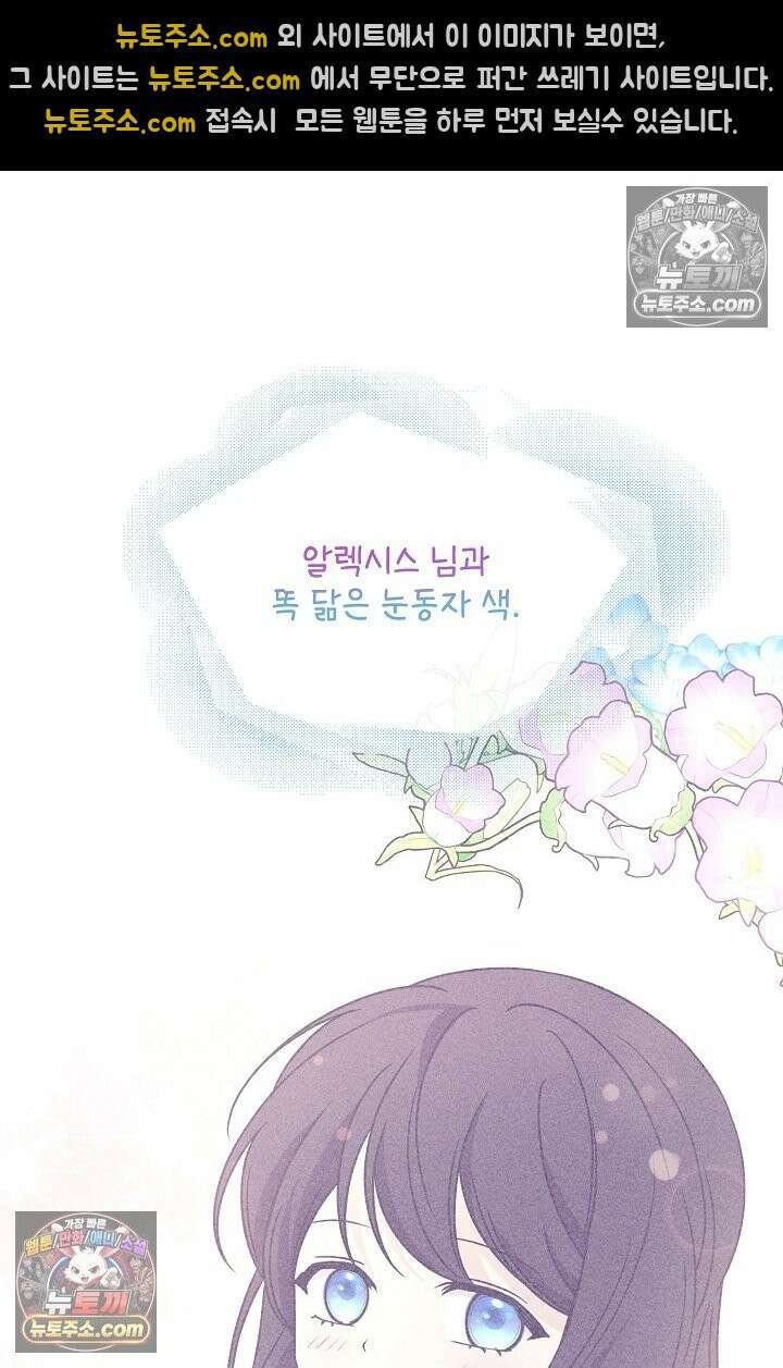 연하남편의 미래를 위해 이혼장을 두고 나간 결과 032 90