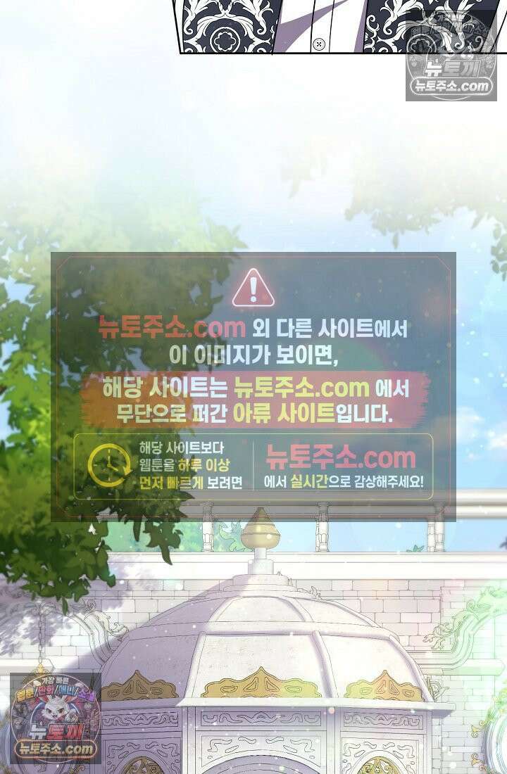 연하남편의 미래를 위해 이혼장을 두고 나간 결과 032 95