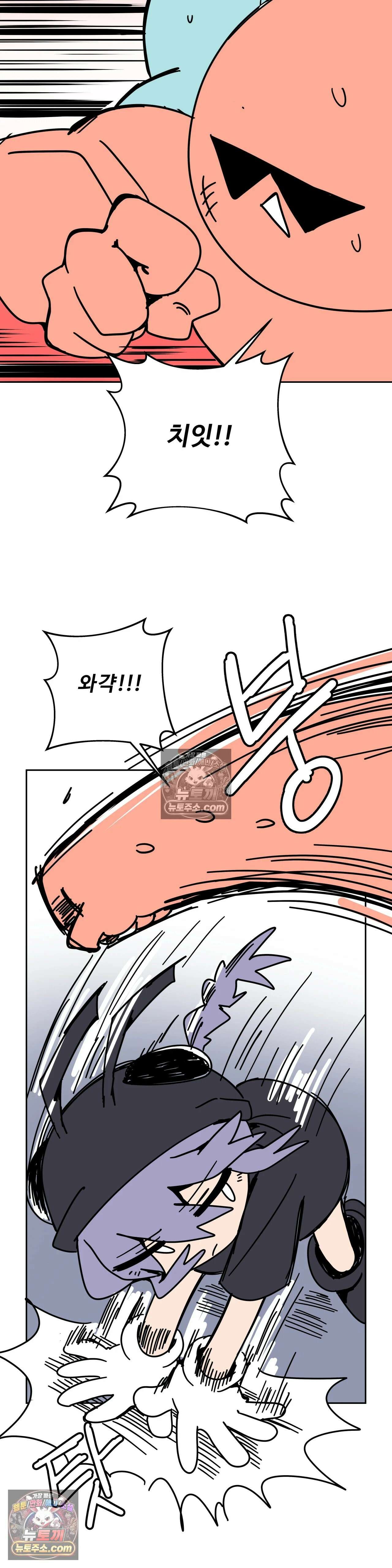 이 무슨 대자연인가 88화 - 유키무시3 18