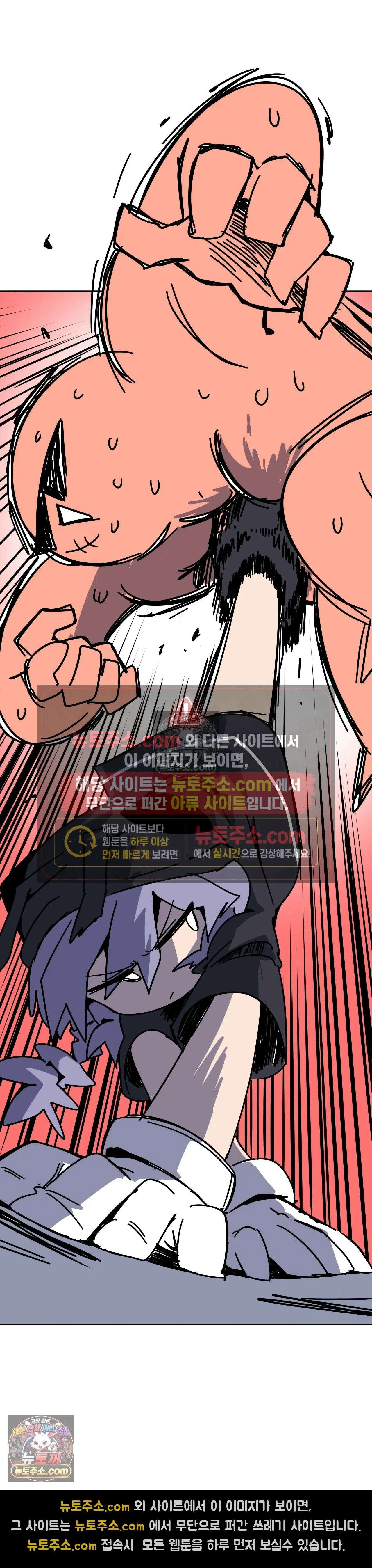 이 무슨 대자연인가 88화 - 유키무시3 19