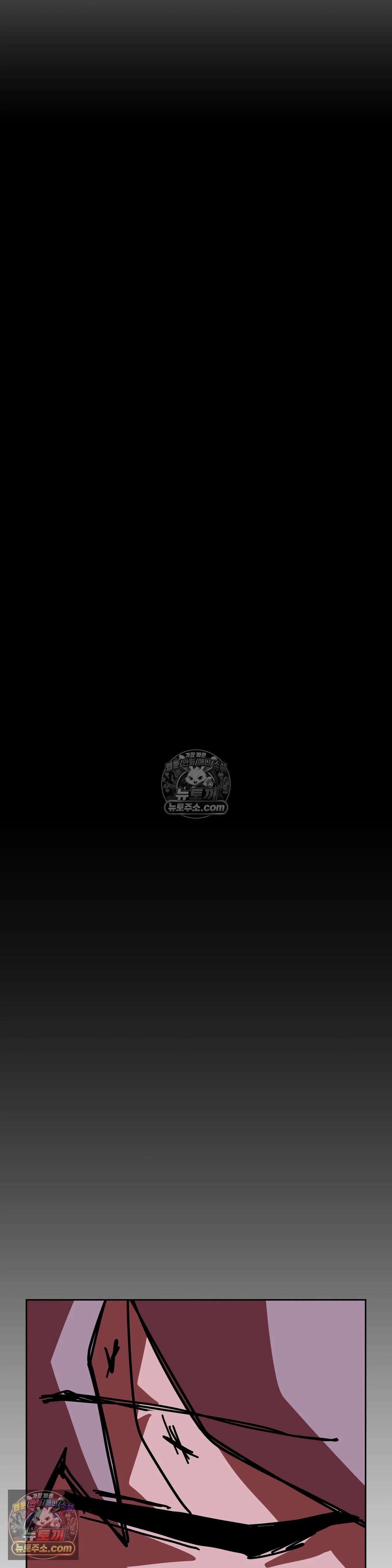 이 무슨 대자연인가 88화 - 유키무시3 30