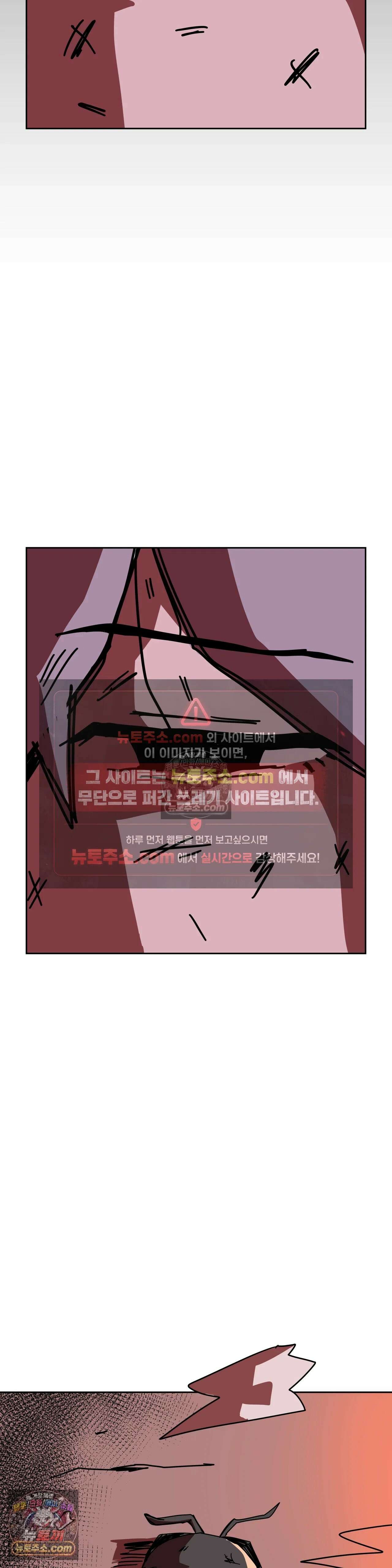 이 무슨 대자연인가 88화 - 유키무시3 31