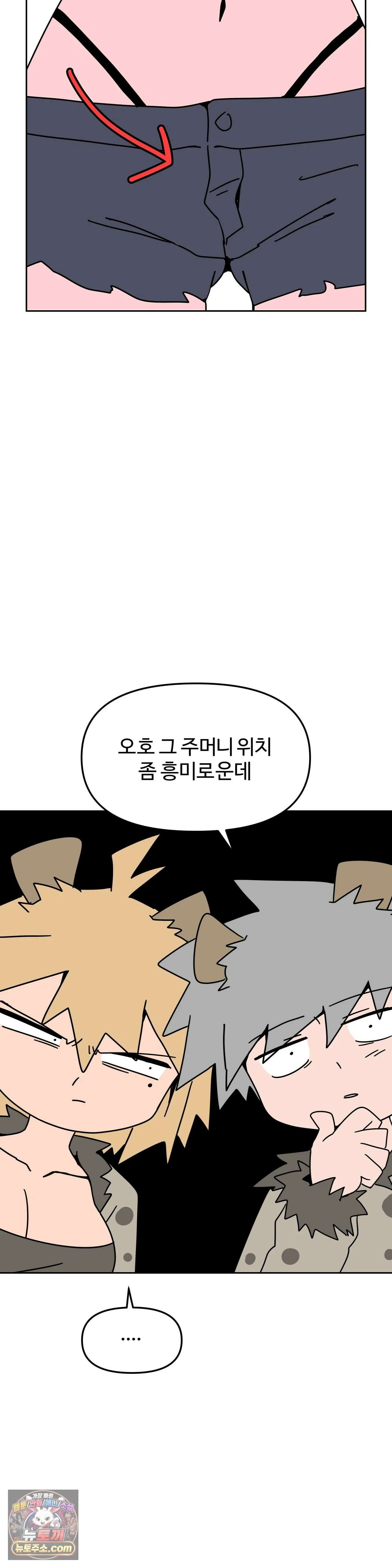 이 무슨 대자연인가 98화 - 태즈메이니아데블 24