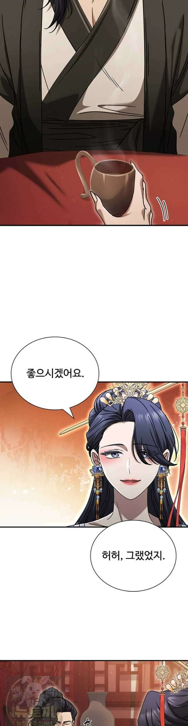 대사형 이회 23화 16