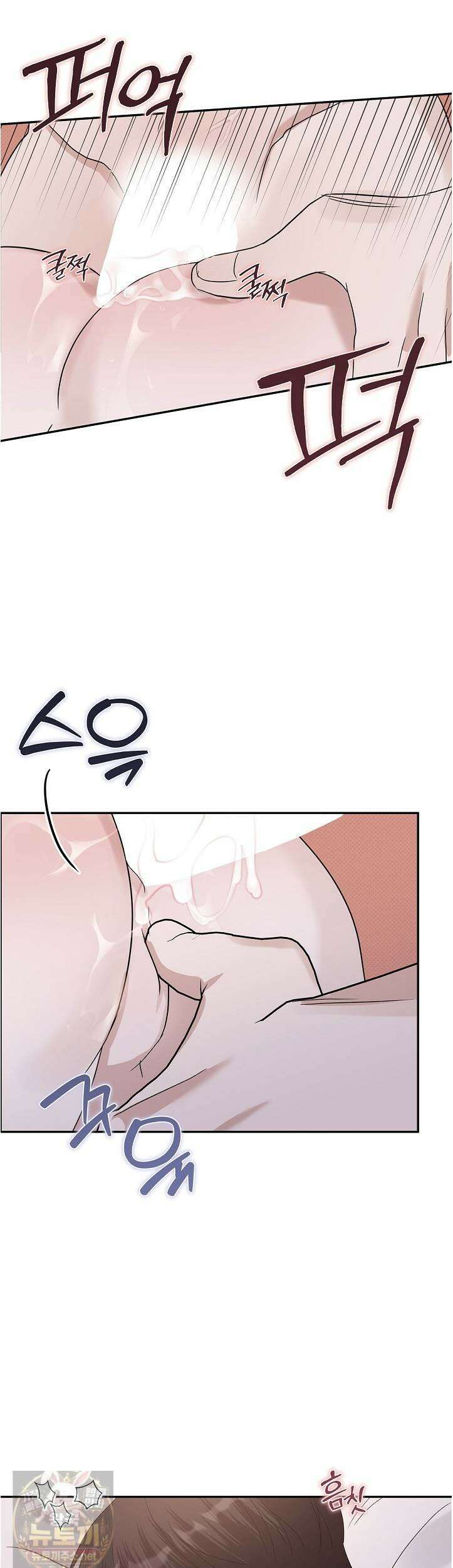 패치워크 74화 2