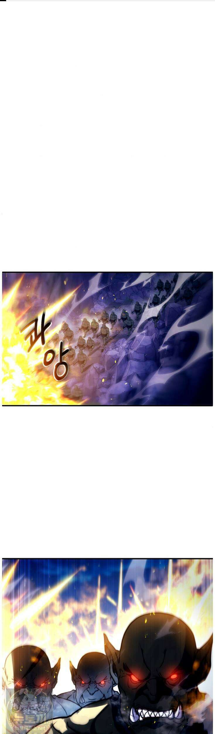 초월급 엑스트라의 공략집(카카오) 59화 1