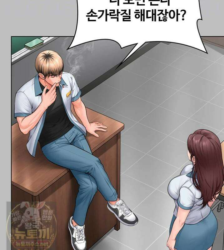 지켜줄게 [탑툰] 38화 15