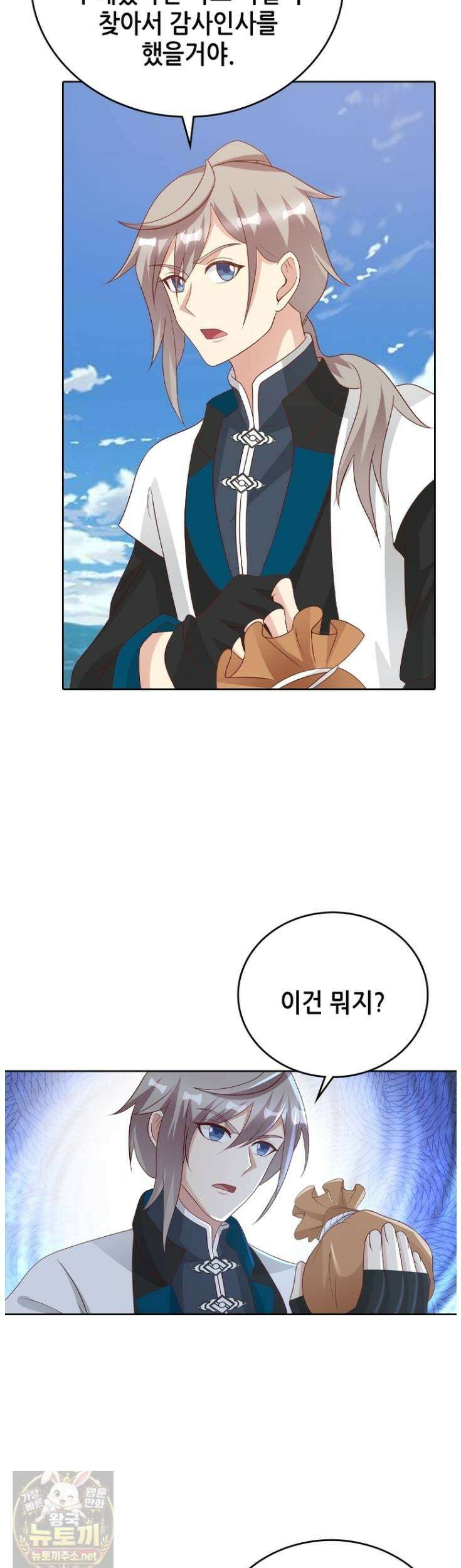 뢰신전기 235화 5