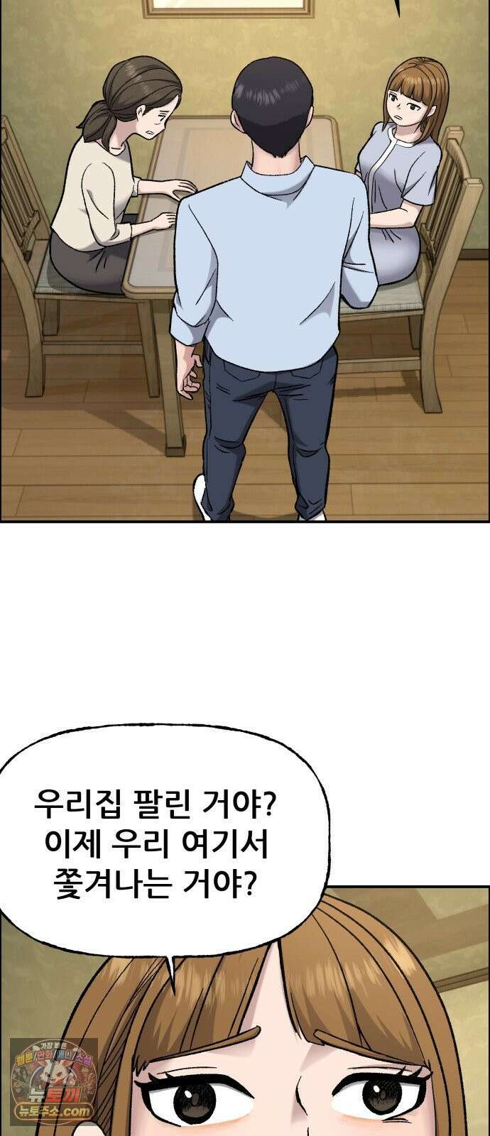 주차장 11． 썩은고기 2