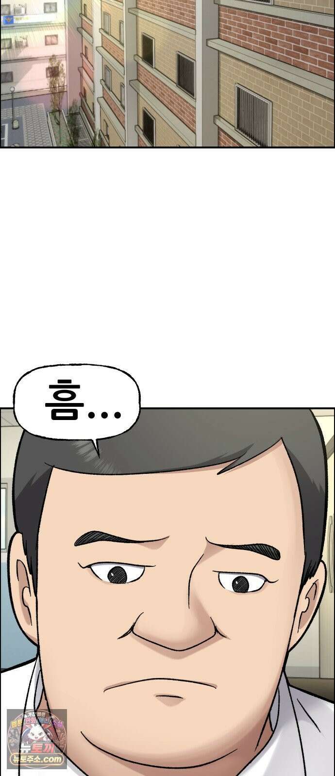 주차장 11． 썩은고기 6