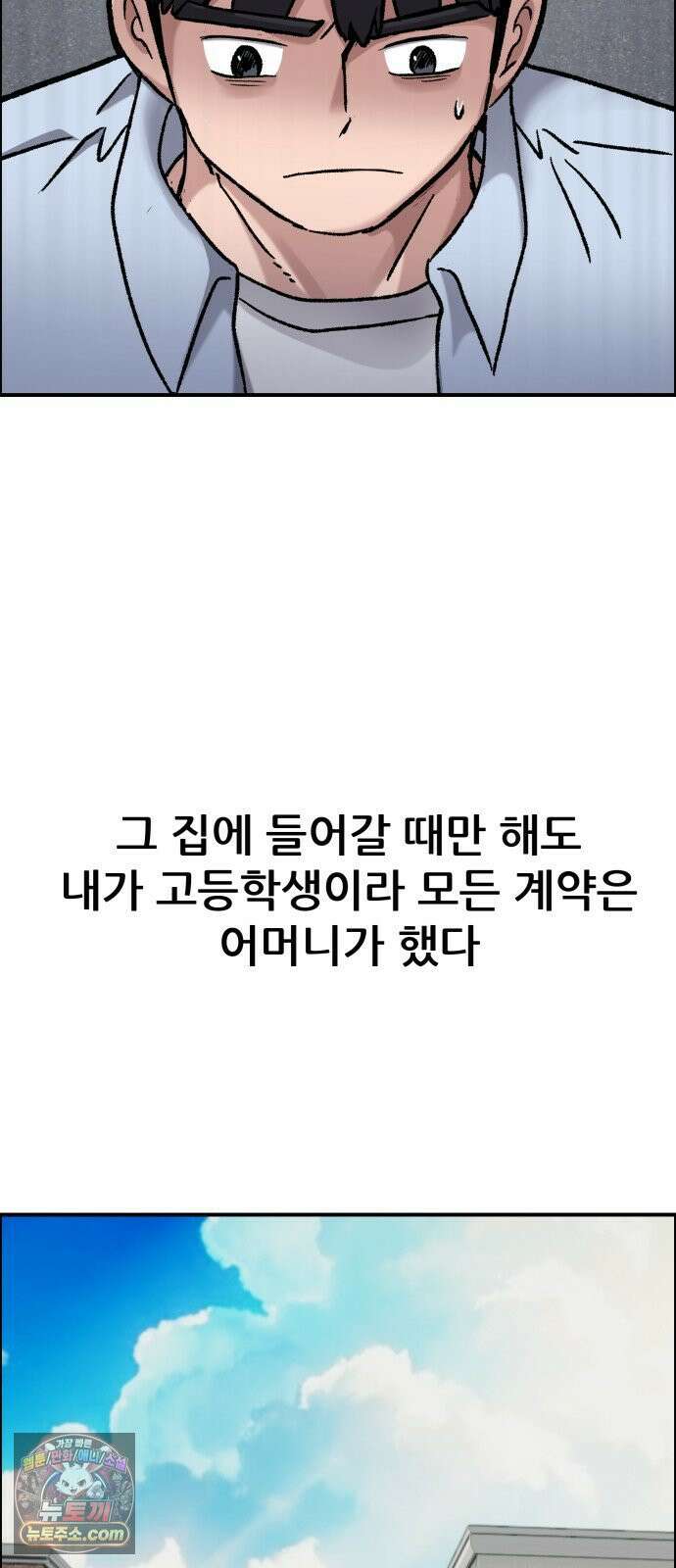 주차장 11． 썩은고기 12