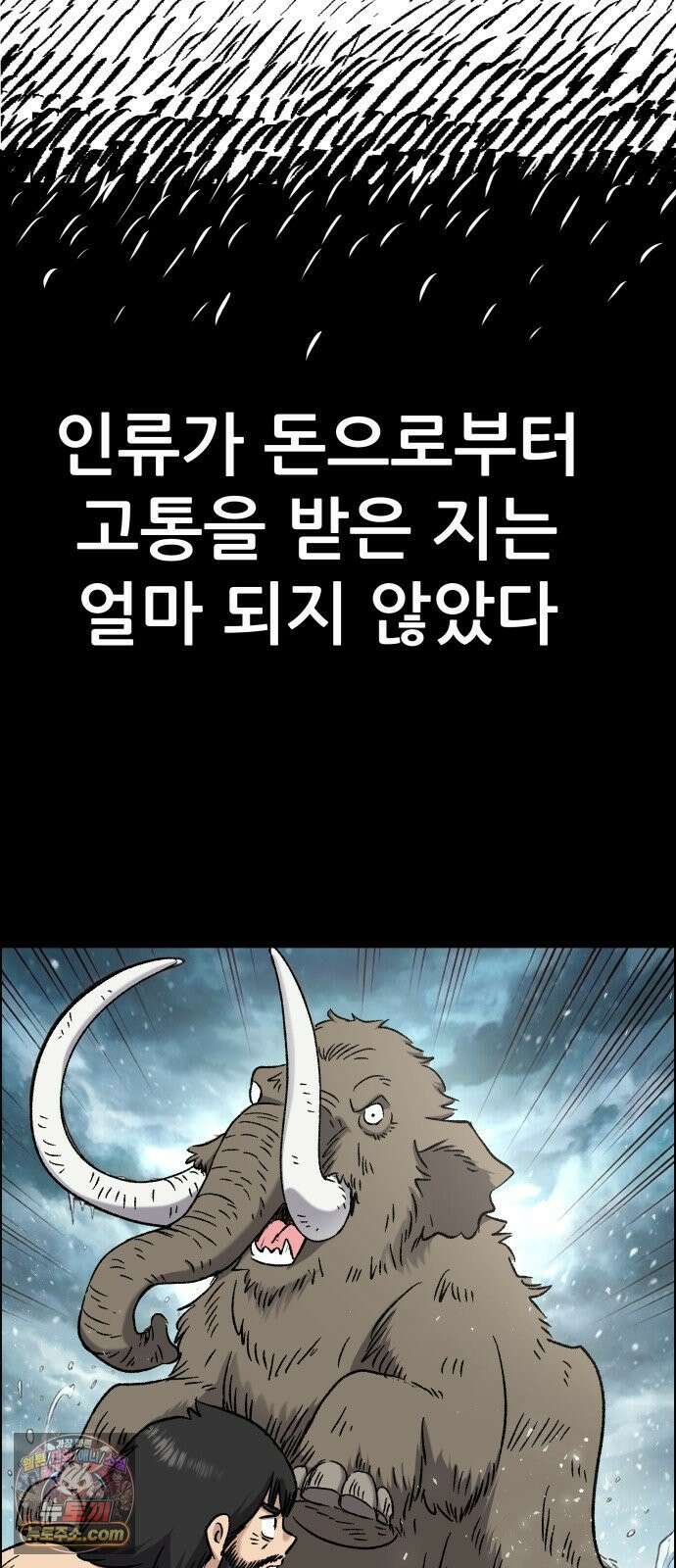 주차장 11． 썩은고기 16