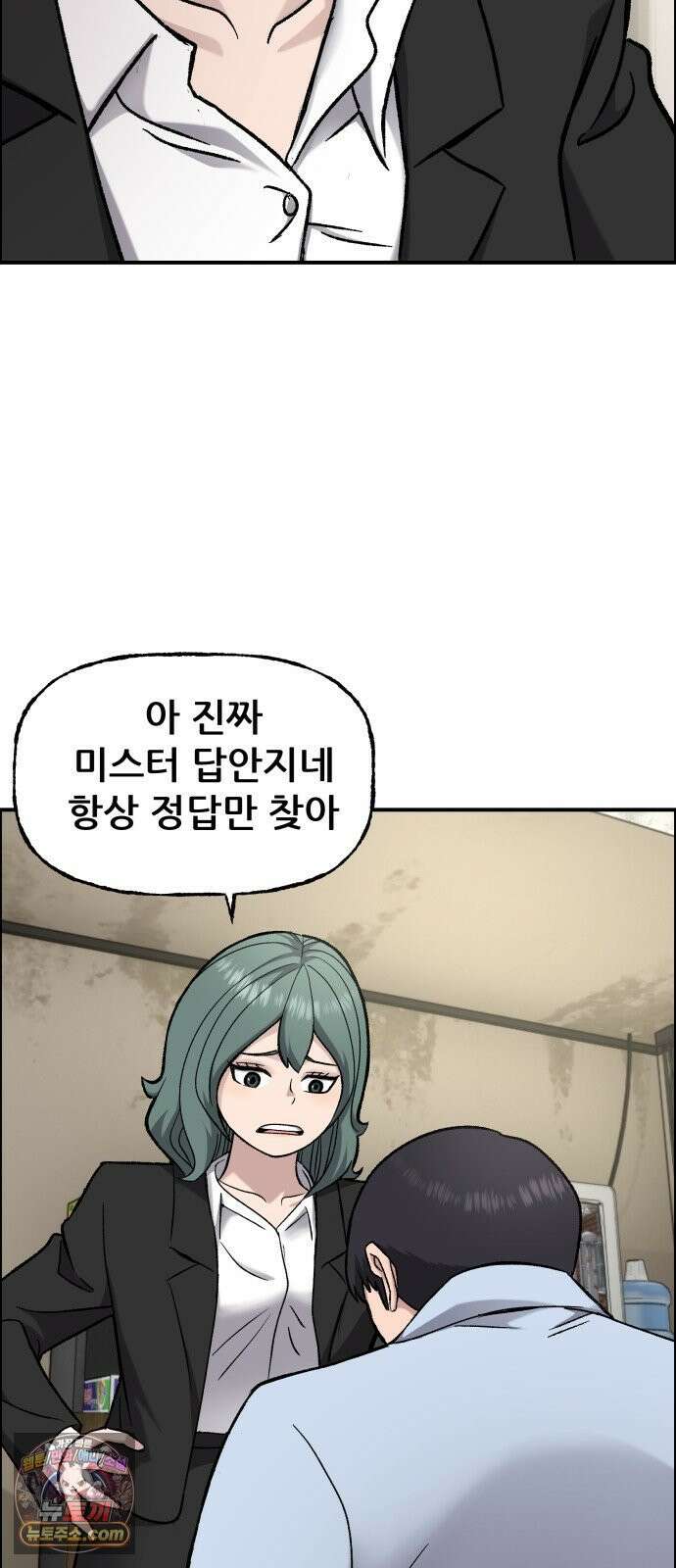 주차장 11． 썩은고기 35