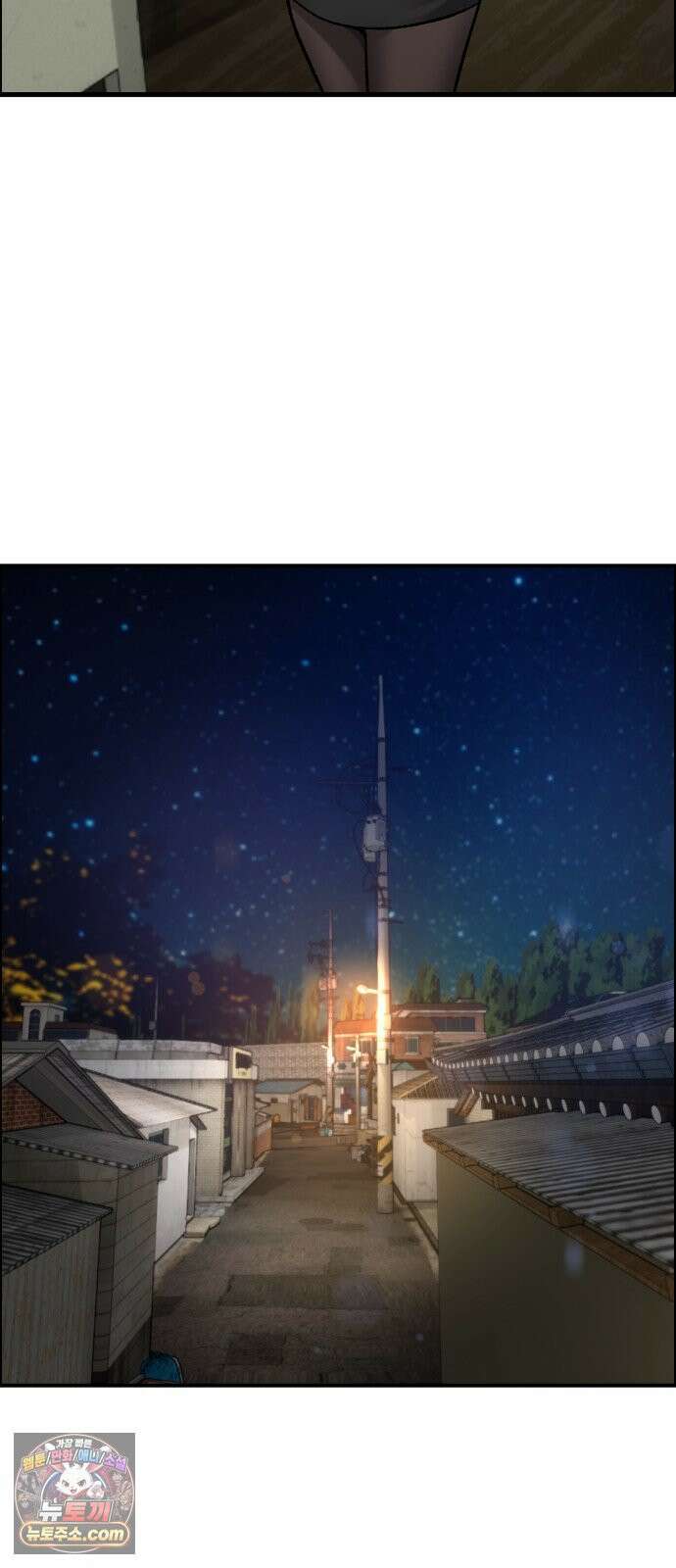 주차장 11． 썩은고기 37