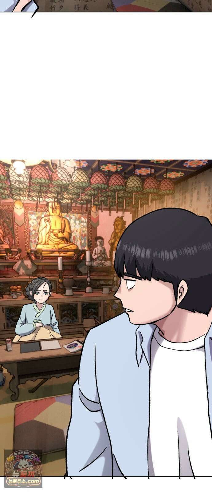 주차장 11． 썩은고기 58