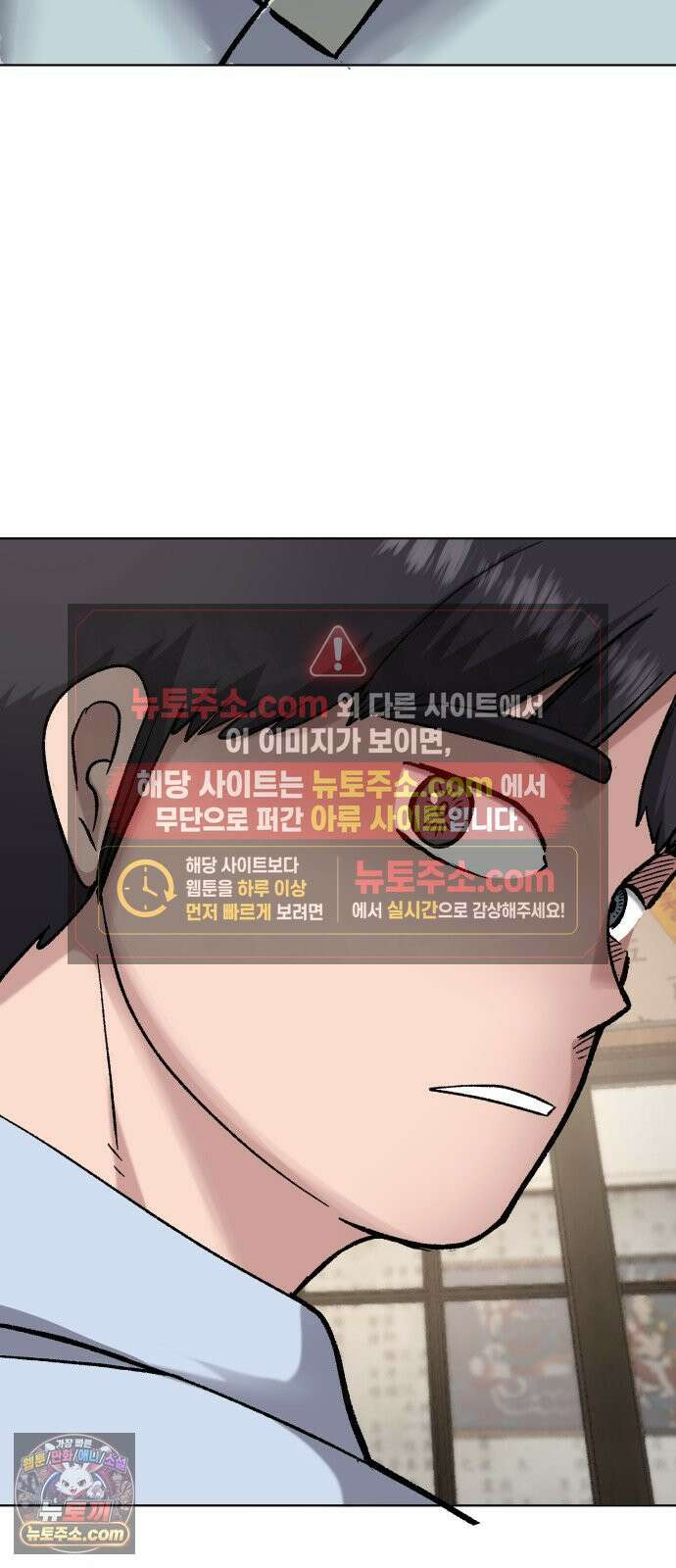 주차장 11． 썩은고기 60