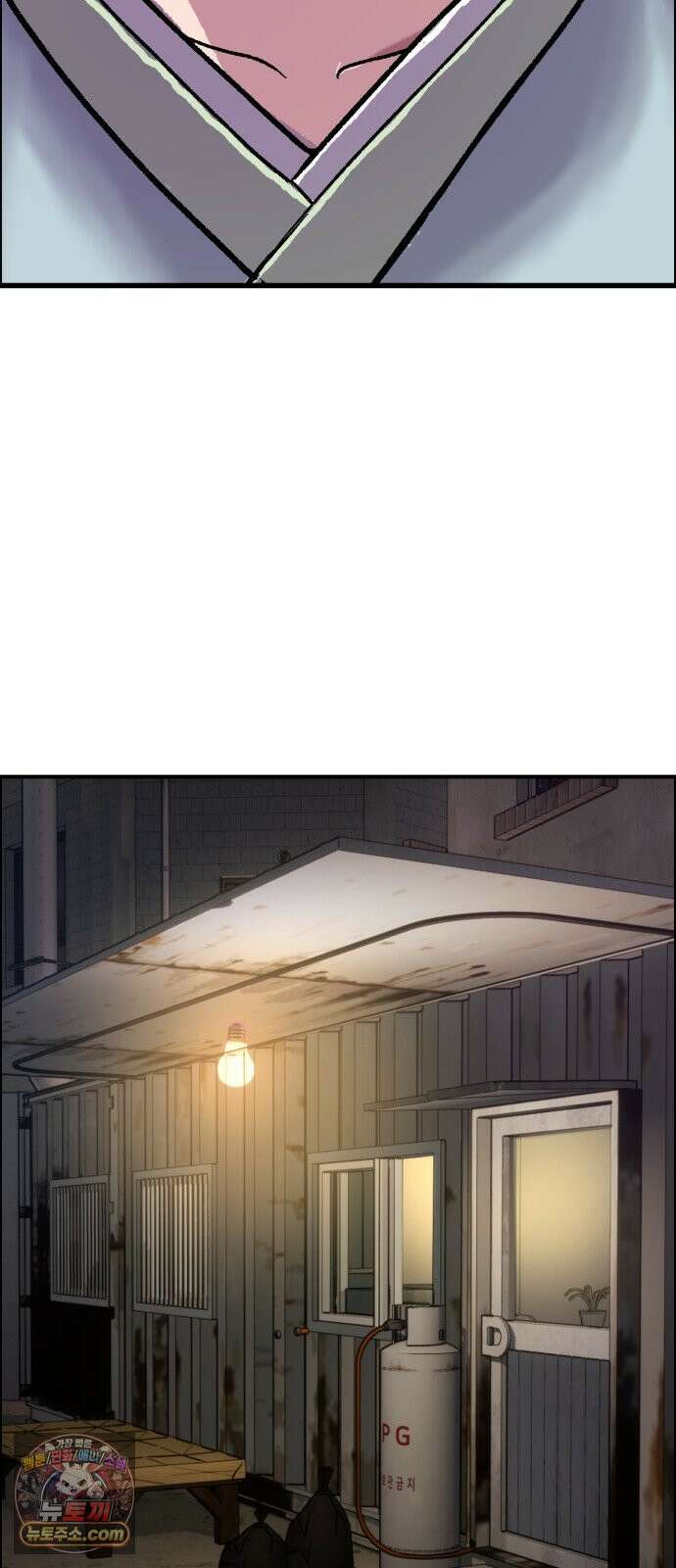 주차장 11． 썩은고기 62