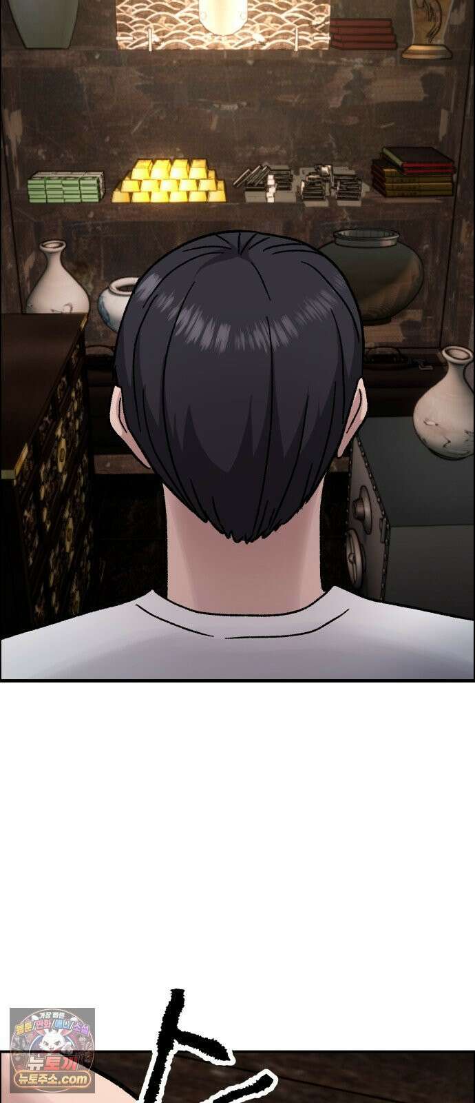 주차장 11． 썩은고기 67