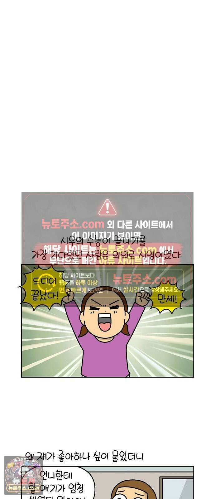 생활의 참견 2 : 지금은 가족시절 NO．12 수능과 대입 1 18