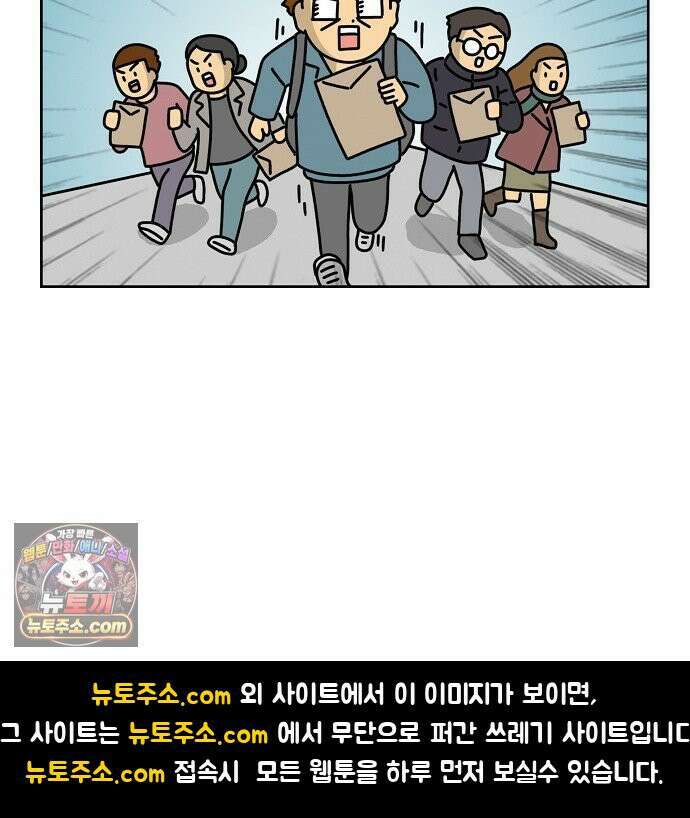 생활의 참견 2 : 지금은 가족시절 NO．12 수능과 대입 1 24