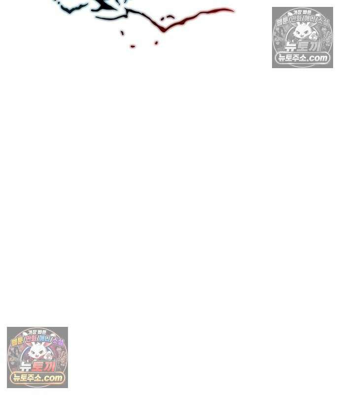 빌런투킬 237화 35