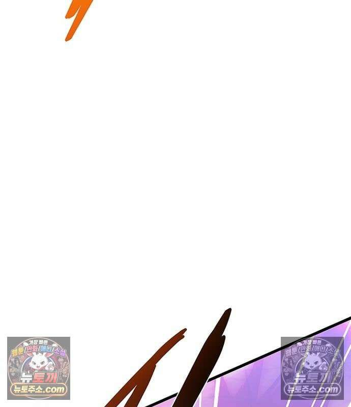 빌런투킬 237화 42