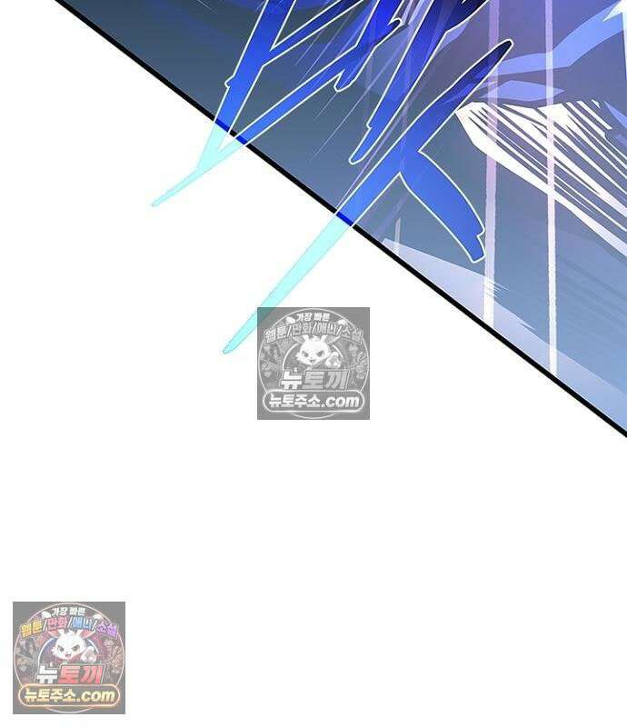 빌런투킬 237화 50