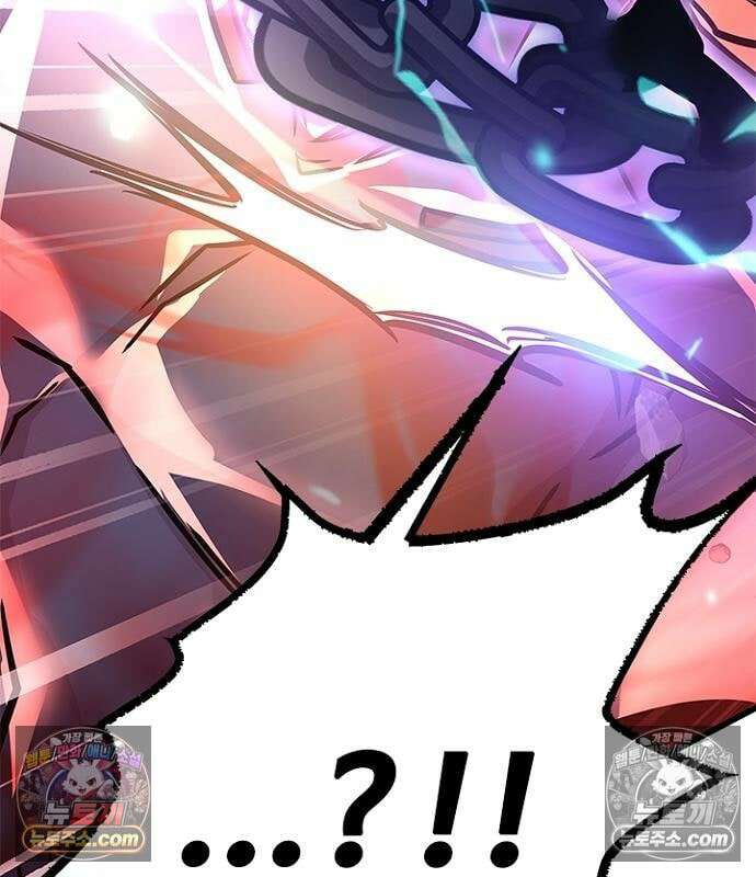 빌런투킬 237화 56