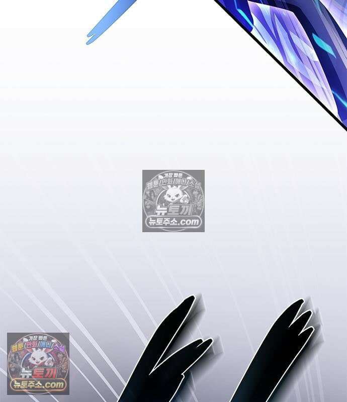 빌런투킬 237화 60