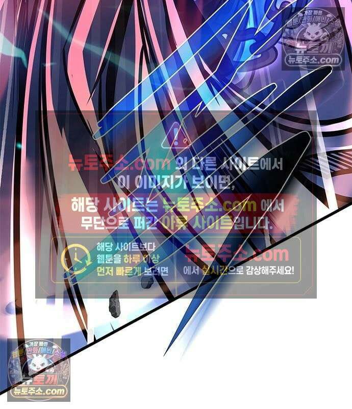 빌런투킬 237화 64