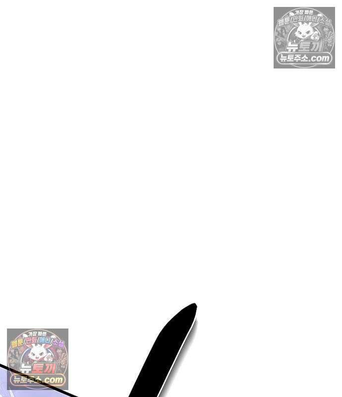 빌런투킬 237화 65
