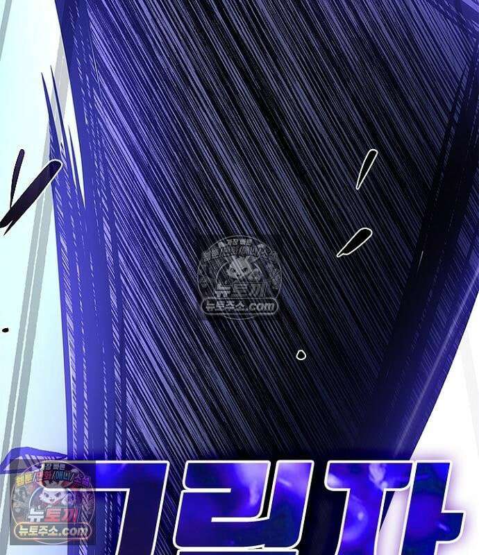 빌런투킬 237화 90
