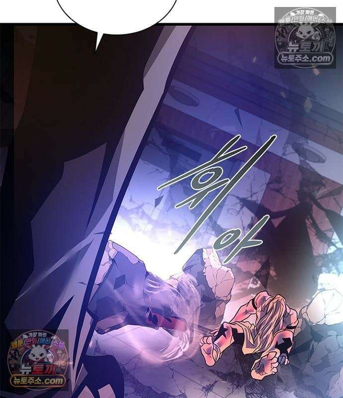 빌런투킬 237화 116