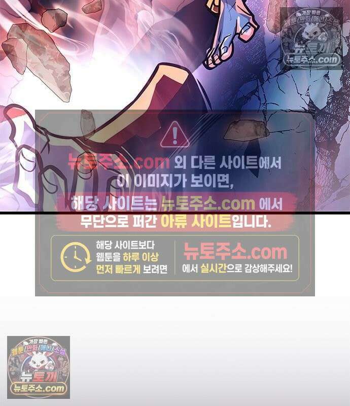 빌런투킬 237화 127